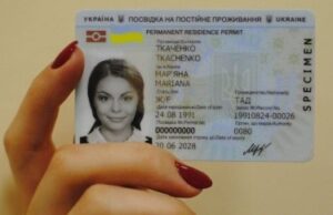 Кабмін дозволив оформляти та оновлювати посвідки на проживання в Україні за її межами