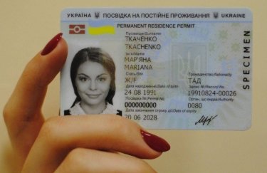 Кабмін дозволив оформляти та оновлювати посвідки на проживання в Україні за її межами | INFBusiness