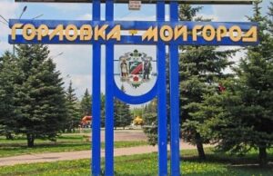Їх мобілізували окупанти. На війні загинуло понад 20 тисяч жителів Горлівки