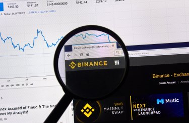 Криптобіржа Binance звертає роботу на регіональних ринках через судові проблеми в США - експерти | INFBusiness