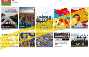 Чергова ІПСО: росіяни намагаються посварити українців та викликати ненависть до мешканців Львівщини