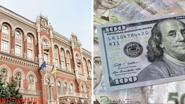 Долар незмінний, але євро продовжує дорожчати: НБУ оновив курс валют на 11 серпня | INFBusiness