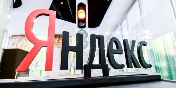 Маскування неймовірне. Нідерландська Yandex хоче змінити ім'я в рамках реструктуризації | INFBusiness