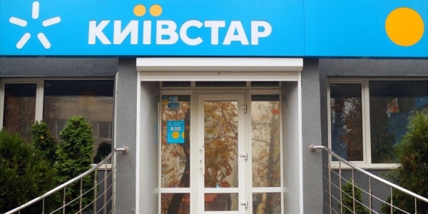 В Офісі президента націлилися на націоналізацію Київстару. У компанії нагадали про складну структуру власності | INFBusiness