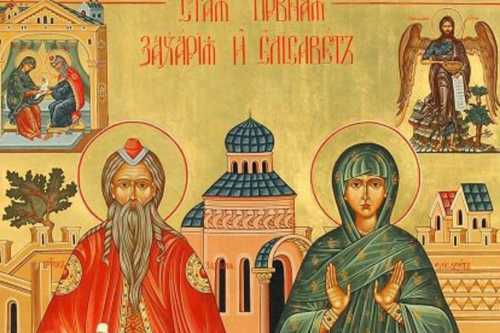 18 вересня – Захарій і Єлизавета, Кумохін день: історія, традиції та прикмети свята | INFBusiness