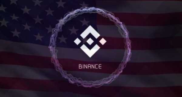 У Binance.US есть перспективы, если CZ продаст свою долю | INFBusiness