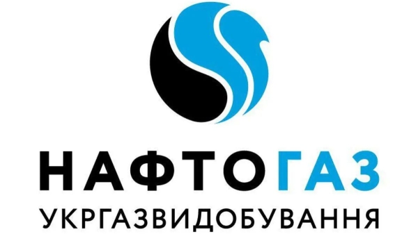 АТ Укргазвидобування згідно плану закупівель провело тендер | INFBusiness