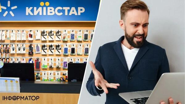 Чоловік вимагає від Київстару мільйон гривень за відсутність інтернету: яким було рішення суду | INFBusiness