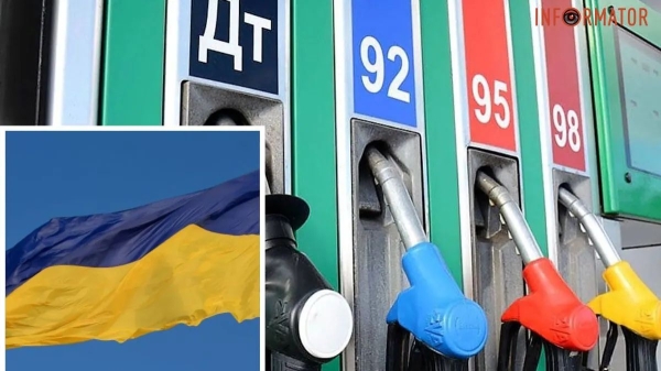 Ціни на бензин в Україні зростають: як змінилася вартість пального за тиждень | INFBusiness