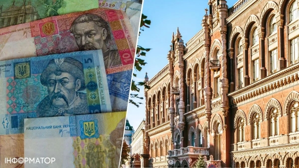 Десятки видів банкнот стали недійсними: в НБУ пояснили, що робити, щоб не втратити гроші | INFBusiness