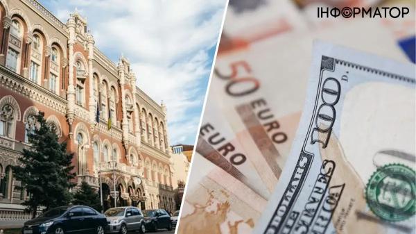 Долар і євро тримають позиції - НБУ встановив курс на 25 вересня | INFBusiness