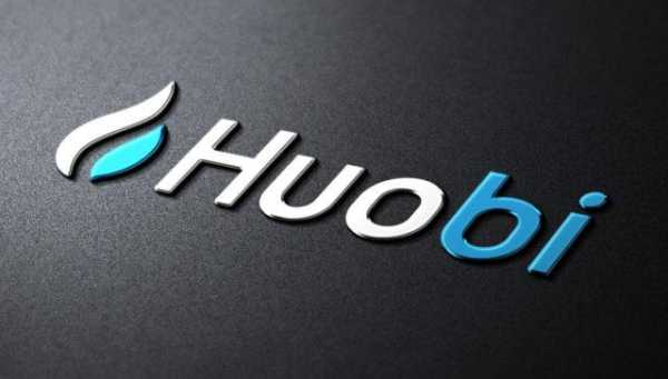 Биржа Huobi сменила название | INFBusiness