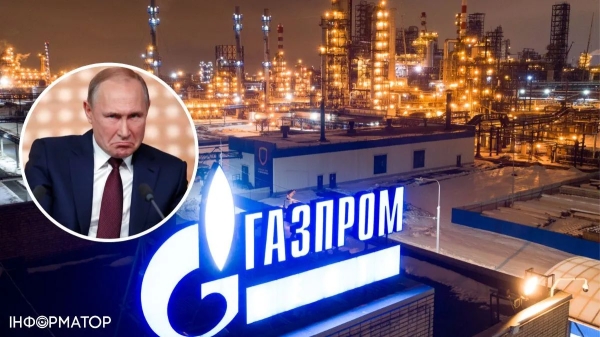 Газпром втрачає мільярди: у російській компанії заявили про рекордний обвал видобутку газу | INFBusiness