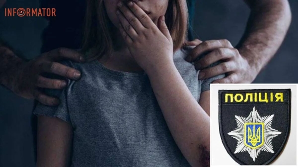 Ґвалтував неповнолітню доньку та продавав її інтимні фото: на Київщині засуджено батька-збоченця | INFBusiness