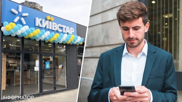 Київстар зняв гроші з рахунку клієнта, але той все одно не міг користуватися інтернетом на своєму телефоні: яким було рішення суду | INFBusiness