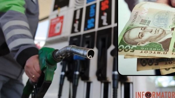 Коли бензин в Україні припине дорожчати - експерти поділилися прогнозом | INFBusiness