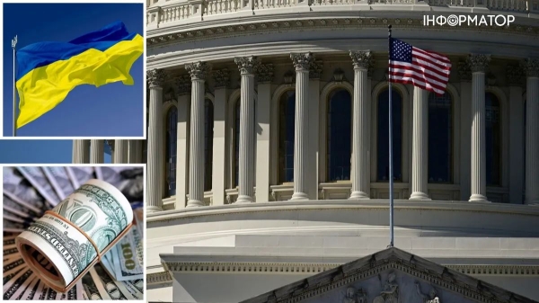 Палата представників США прийняла тимчасовий бюджет: чи зникне допомога Україні | INFBusiness