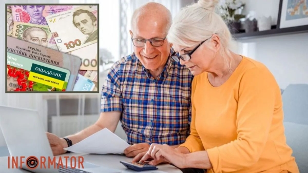 Підвищення пенсії 2024: коли пенсіонерам підвищать виплати і наскільки | INFBusiness