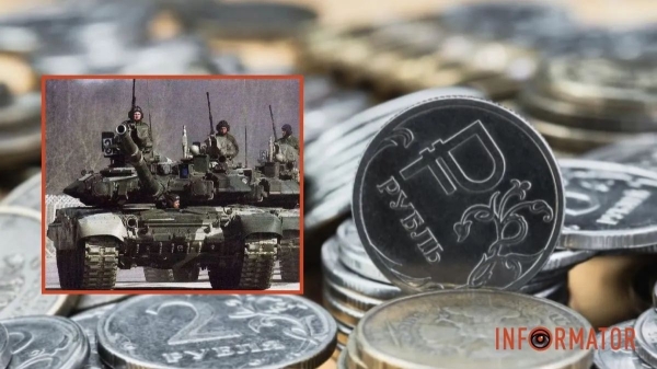 Росія у 2024 році планує збільшити витрати на армію на 112 мільярдів доларів - Bloomberg | INFBusiness