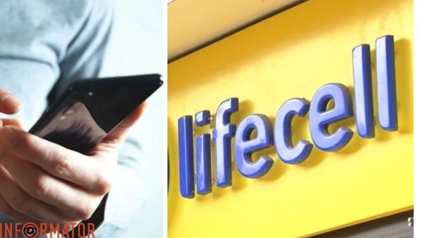 У Lifecell відповіли, коли в Україні з'явиться 5G інтернет | INFBusiness