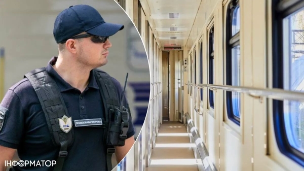 У потягах Укрзалізниці з'явиться воєнізована охорона - в яких саме | INFBusiness