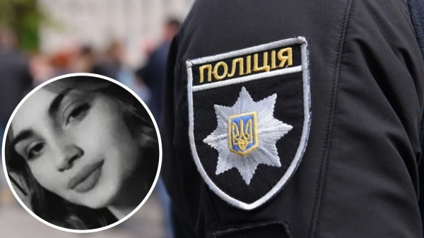 Зґвалтував та вбив 16-річну дівчину: поліція провела затримання за звірство на Дніпропетровщині | INFBusiness
