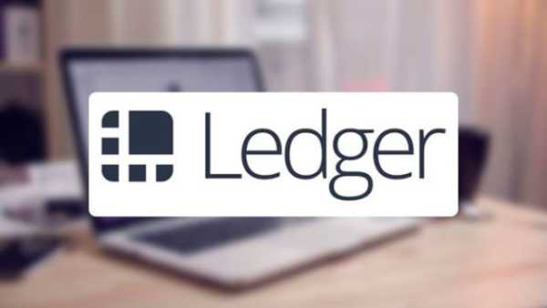 Ledger сокращает штат | INFBusiness