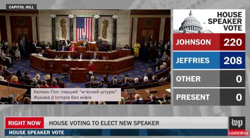 Спікером Конгресу США став противник надання допомоги України, республіканець Майк Джонсон | INFBusiness