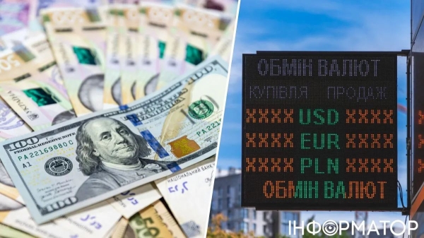 Долар та євро активно дорожчають: НБУ оновив курс валют на 5 жовтня | INFBusiness