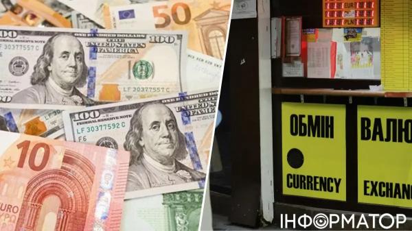 Долар та євро стрімко падають: НБУ оновив курс валют на 10 жовтня | INFBusiness
