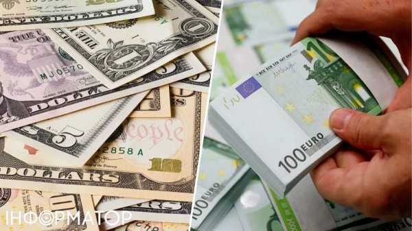 Експерти розповіли, що краще - продавати чи купувати євро та долар | INFBusiness
