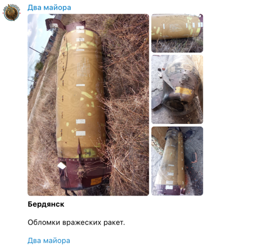 Зеленський підтвердив, що Україна застосувала ракети ATACMS, які отримала від США | INFBusiness