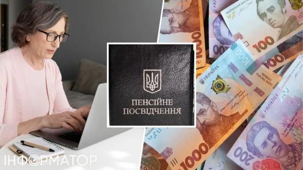 Хто в Україні отримує 98 тисяч гривень пенсії, а кому платять мінімалку | INFBusiness