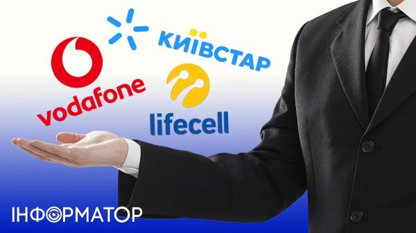 Як та чому українські мобільні оператори Київстар, Vodafone, Lifecell опинилися в руках іноземців | INFBusiness