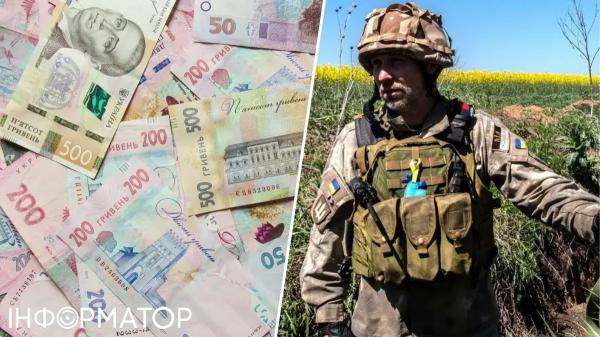 Як в Україні нараховується пенсія військовим - всі нюанси | INFBusiness
