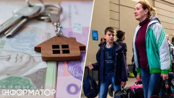 Як ВПО отримати гроші на оренду житла - обов’язкові критерії та перелік документів | INFBusiness