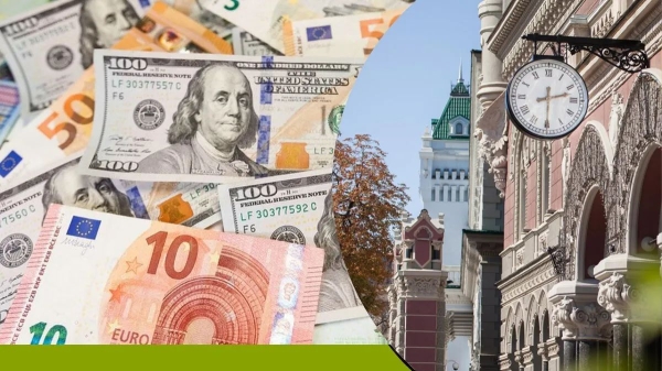 Яким буде офіційний курс гривні до долара та євро в понеділок, 9 жовтня | INFBusiness