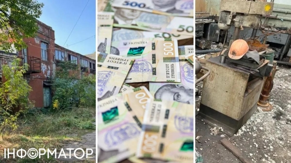 Майно збанкрутілого трубного заводу в Дніпрі виставили на торги | INFBusiness