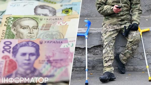 Пенсія по інвалідності військослужбовцям: які виплати призначаються | INFBusiness