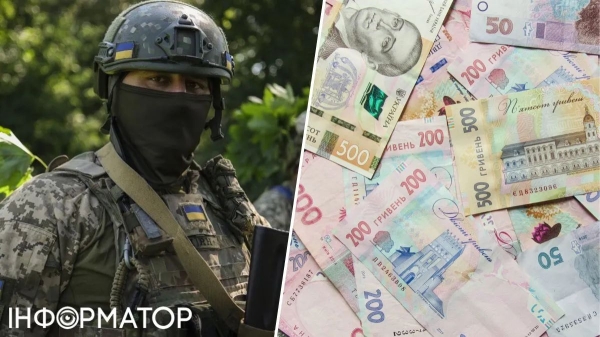 Скільки українські військові зможуть отримати у жовтні: суми доплат | INFBusiness