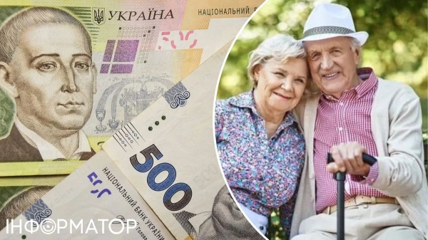 У ПФУ розповіли, скільки українців отримує пенсії понад 10 тисяч гривень: статистика | INFBusiness