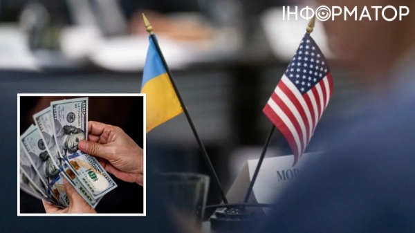 Україна отримала грант від США на понад мільярд доларів: на що підуть кошти | INFBusiness