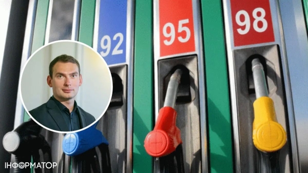 В Україні подорожчало пальне: як змінилися ціни на бензин за тиждень | INFBusiness