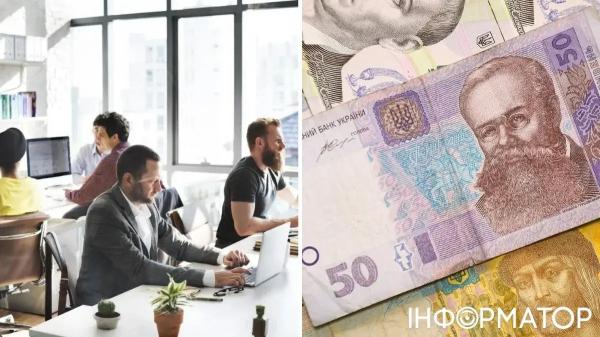 В Україні прогнозують збільшення зарплати: скільки зароблятимуть українці | INFBusiness