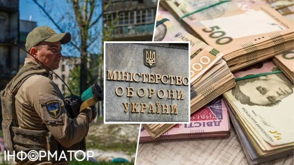 В Україні військовим збільшили доплати: хто та скільки буде отримувати, розповіли в Міноборони | INFBusiness