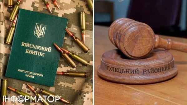 Відмовився йти воювати, бо присягнув на вірність росії - суд обрав покарання | INFBusiness