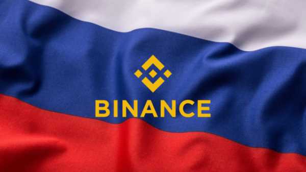 Binance закроет прием депозитов в российских рублях | INFBusiness