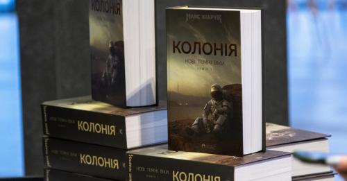 До довгого списку "Книги року ВВС" увійшли романи про війну в Україні, колонізацію Марса і голод в Ефіопії | INFBusiness