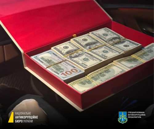 Нардепу Сергія Лабазюка повідомили про підозру у спробі підкупу Мустафи Найєма | INFBusiness