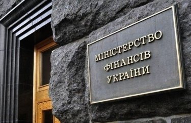 Через розміщення ОВДП Мінфін залучив понад 15,5 млрд гривень